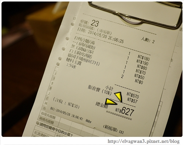 台北東區忠孝店-216巷-穗科手打烏龍麵-11