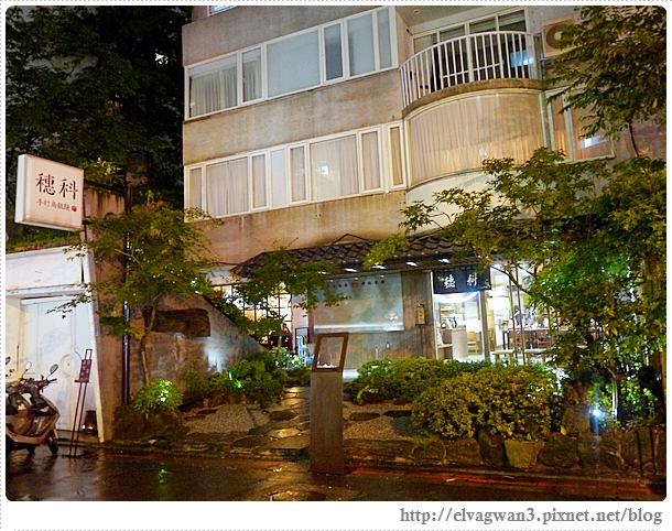 台北東區忠孝店-216巷-穗科手打烏龍麵-1