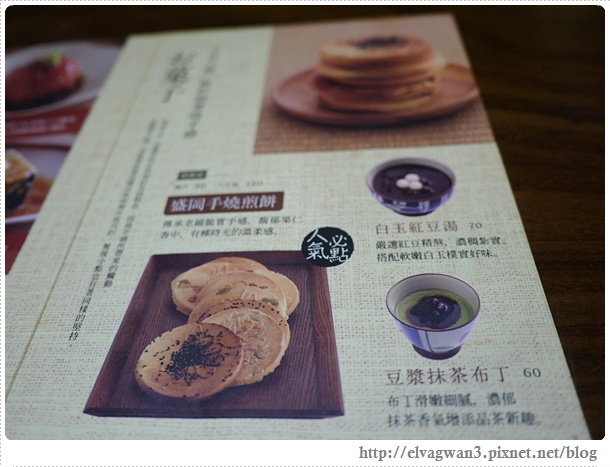 台北東區忠孝店-216巷-穗科手打烏龍麵-10