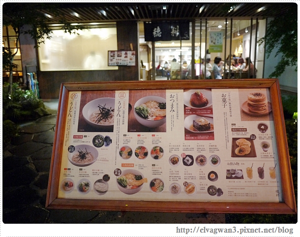 台北東區忠孝店-216巷-穗科手打烏龍麵-2