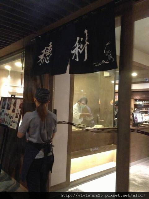 【美食的航道-日式烏龍麵推薦@台北忠孝敦化】穗科烏龍麵