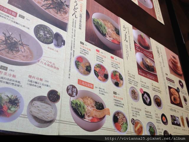 【美食的航道-日式烏龍麵推薦@台北忠孝敦化】穗科烏龍麵