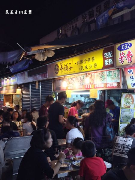 羊鋪子：[宜蘭羅東]羅東夜市必喝的羊肉湯♥『羊鋪子』♥ 店家獨門沙茶醬之沙茶羊肉炒飯