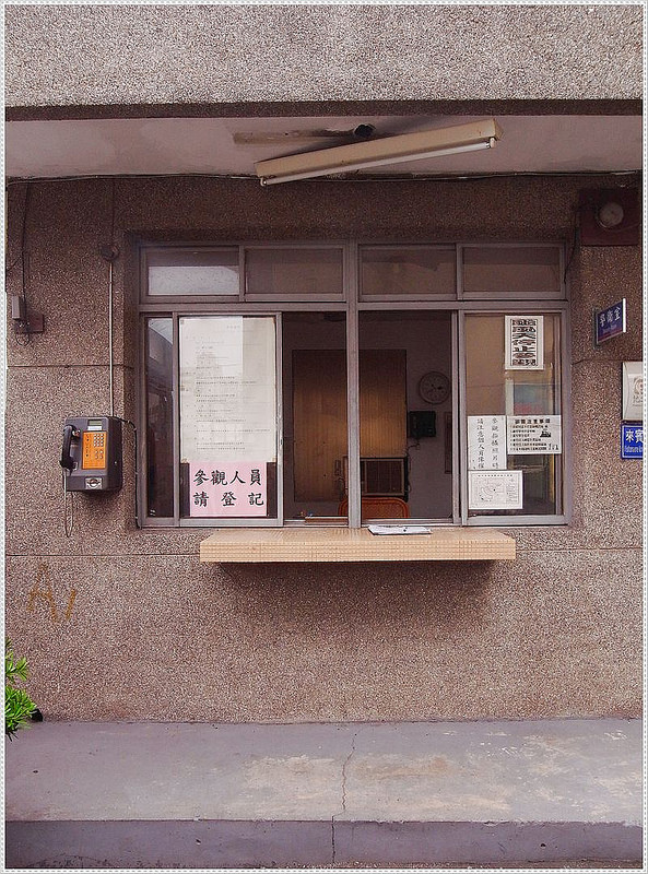 14003406658_ecf98a025a_o