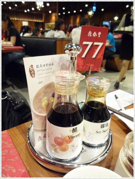 鼎泰豐(板橋店)：【板橋大遠百B1】鼎泰豐－18摺的魅力