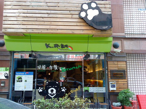 cm20130806_463136_69622_8550a99ed4bd68ac