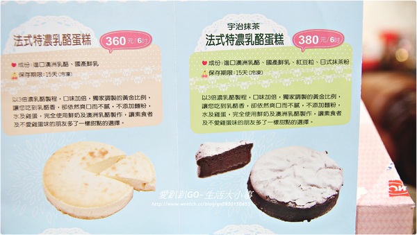 法羽手感烘焙:【宅配/甜點】蛋糕+布丁一次大大的滿足~法羽手感烘焙