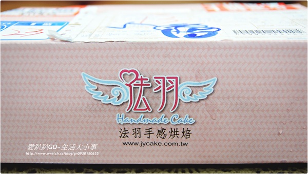 法羽手感烘焙:【宅配/甜點】蛋糕+布丁一次大大的滿足~法羽手感烘焙