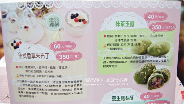 法羽手感烘焙:【宅配/甜點】蛋糕+布丁一次大大的滿足~法羽手感烘焙