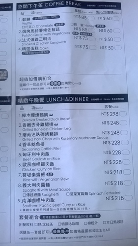 伯朗咖啡館(頭城城堡咖啡館):Enjoy the food, the scenery and the castle,宜蘭深林中的歐式城堡——Mr.Brown頭城城堡店