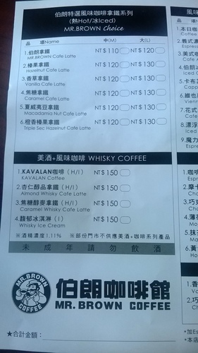 伯朗咖啡館(頭城城堡咖啡館):Enjoy the food, the scenery and the castle,宜蘭深林中的歐式城堡——Mr.Brown頭城城堡店