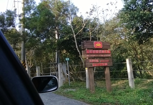 伯朗咖啡館(頭城城堡咖啡館):Enjoy the food, the scenery and the castle,宜蘭深林中的歐式城堡——Mr.Brown頭城城堡店