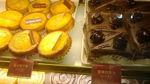 伯朗咖啡館(頭城城堡咖啡館):Enjoy the food, the scenery and the castle,宜蘭深林中的歐式城堡——Mr.Brown頭城城堡店