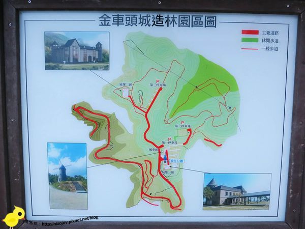 【宜蘭】觀光景點-頭城金車城堡咖啡館