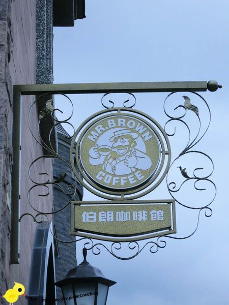 【宜蘭】觀光景點-頭城金車城堡咖啡館