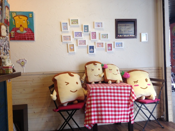 2gether(內湖店):2gether♥ 創意吐司 ♥ 療癒系