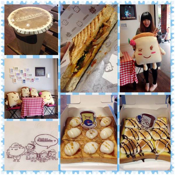 2gether(內湖店):2gether♥ 創意吐司 ♥ 療癒系