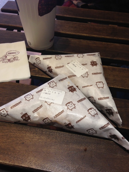2gether(內湖店):2gether♥ 創意吐司 ♥ 療癒系