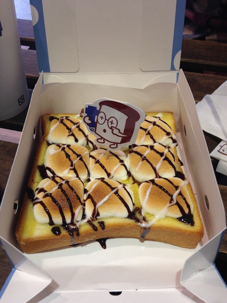 2gether(內湖店):2gether♥ 創意吐司 ♥ 療癒系