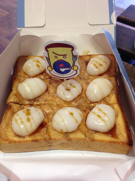 2gether(內湖店):2gether♥ 創意吐司 ♥ 療癒系