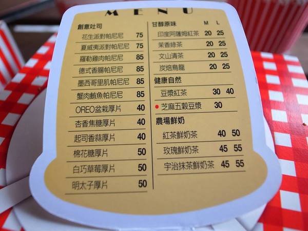 2gether(內湖店):2gether 內湖好下午茶~