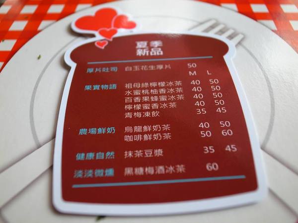 2gether(內湖店):2gether 內湖好下午茶~