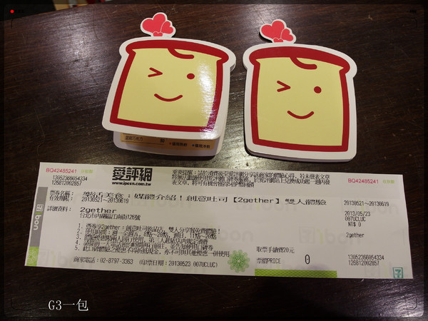 2gether(內湖店):【口碑券04】女生會很喜歡的小點心「2gether/內湖店」