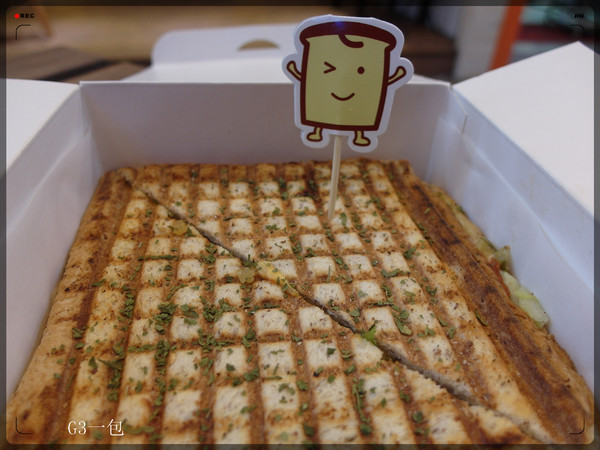 2gether(內湖店):【口碑券04】女生會很喜歡的小點心「2gether/內湖店」