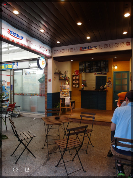 2gether(內湖店):【口碑券04】女生會很喜歡的小點心「2gether/內湖店」