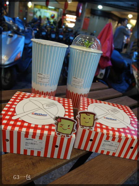 2gether(內湖店):【口碑券04】女生會很喜歡的小點心「2gether/內湖店」