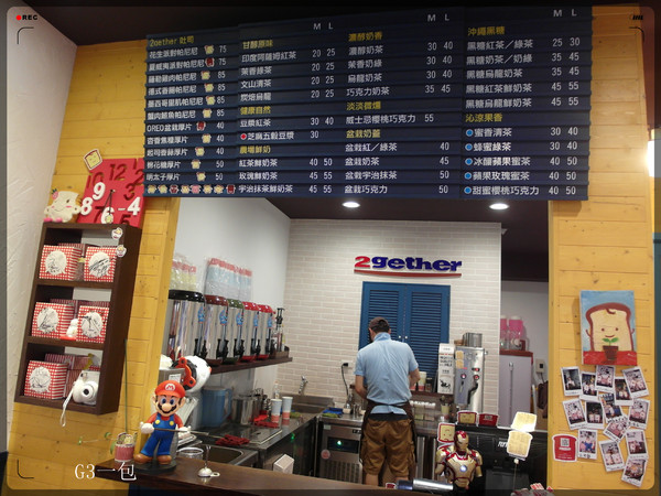 2gether(內湖店):【口碑券04】女生會很喜歡的小點心「2gether/內湖店」