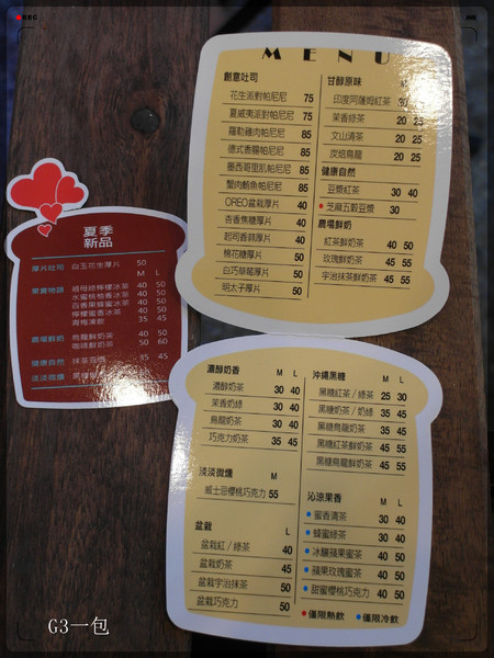 2gether(內湖店):【口碑券04】女生會很喜歡的小點心「2gether/內湖店」