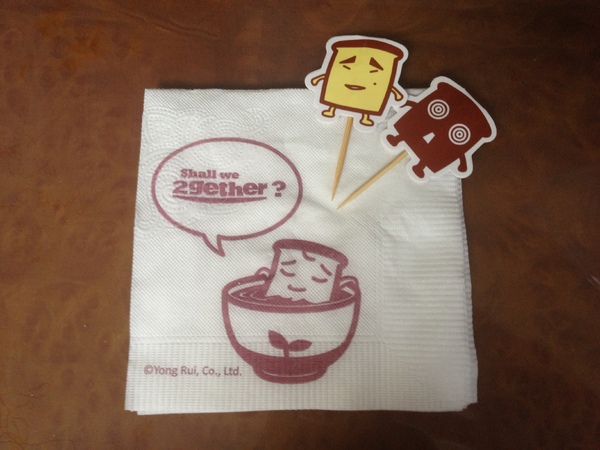 2gether(內湖店)：2gether──傳說中的厚片？