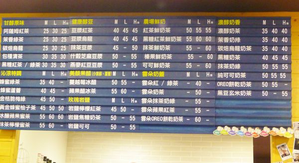 2gether(內湖店):口碑24-內湖療癒系輕食午茶在光2gether(內湖店)