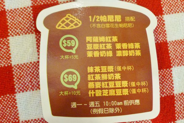 2gether(內湖店):口碑24-內湖療癒系輕食午茶在光2gether(內湖店)