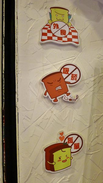 2gether(內湖店):口碑24-內湖療癒系輕食午茶在光2gether(內湖店)