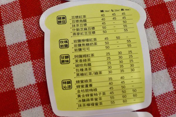 2gether(內湖店):口碑24-內湖療癒系輕食午茶在光2gether(內湖店)