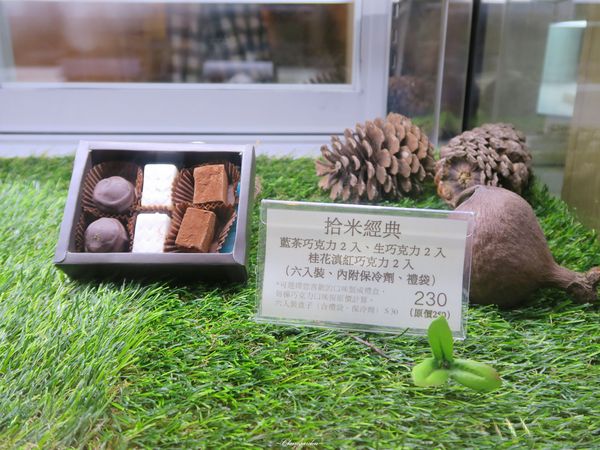 拾米屋：[北投在地美食]台北 拾米屋~老穀倉裡的素樸美好滋味