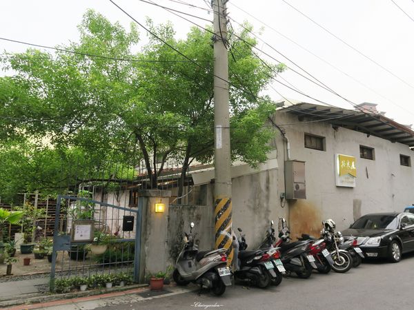 拾米屋：[北投在地美食]台北 拾米屋~老穀倉裡的素樸美好滋味