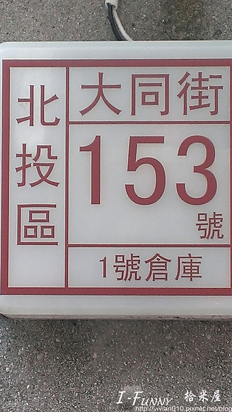 IMAG1701拷貝.jpg