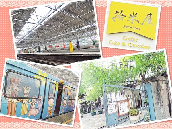 拾米屋:✜ 穀倉裡滴手作溫度午晚茶-「拾米屋」*0*