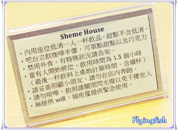 拾米屋:✜ 穀倉裡滴手作溫度午晚茶-「拾米屋」*0*