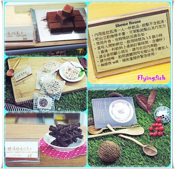 拾米屋:✜ 穀倉裡滴手作溫度午晚茶-「拾米屋」*0*