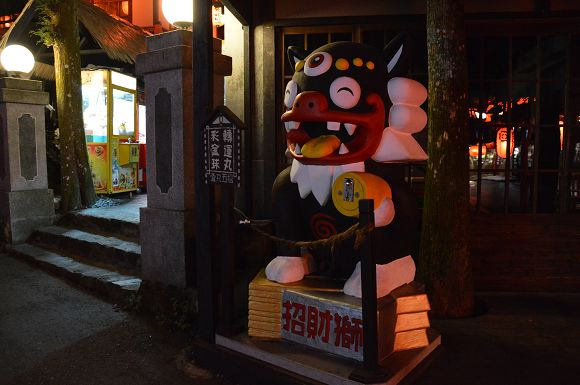 溪頭妖怪村44