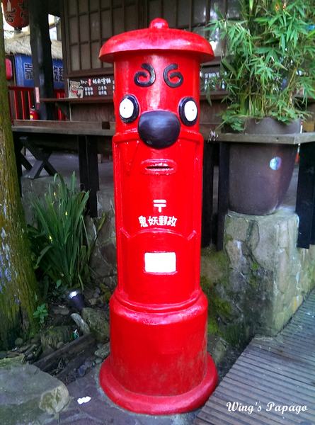 溪頭妖怪村：小心妖怪就在你身邊。溪頭松林町妖怪村