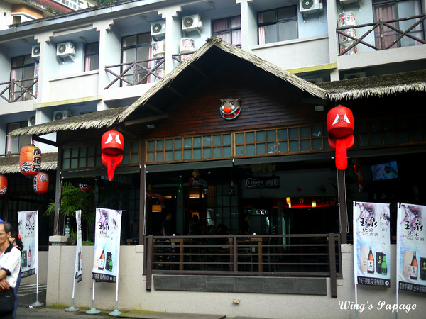 溪頭妖怪村：小心妖怪就在你身邊。溪頭松林町妖怪村