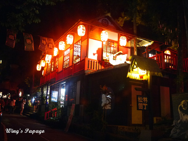 溪頭妖怪村：小心妖怪就在你身邊。溪頭松林町妖怪村