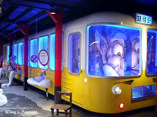 溪頭妖怪村：小心妖怪就在你身邊。溪頭松林町妖怪村