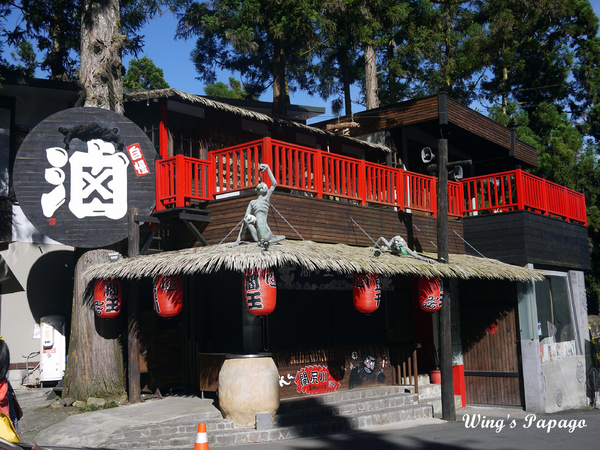 溪頭妖怪村：小心妖怪就在你身邊。溪頭松林町妖怪村