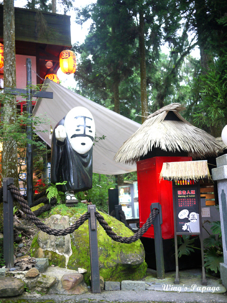 溪頭妖怪村：小心妖怪就在你身邊。溪頭松林町妖怪村